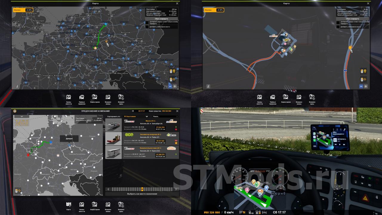 Скачать мод GPS and Map Navigation Mod версия 1.5 для Euro Truck Simulator  2 (v1.45.x)