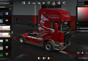 Мод Грязный скин Brilliant Victory для Scania R v1.1 для Euro Truck Simulator 2 (v1.35.x, - 1.42.x)