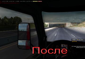Мод Headlights версия 1.1 для Euro Truck Simulator 2 (v1.32.x, - 1.39.x)