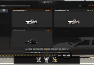 Мод Hyundai Grandeur версия 2.0 для Euro Truck Simulator 2 (v1.37.x, 1.38.x)