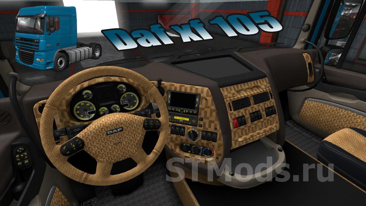 Моды для euro truck simulator 2 интерьер для daf