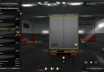 Мод Iveco Hi-Way Reworked версия 1.8 для Euro Truck Simulator 2 (v1.32.x)