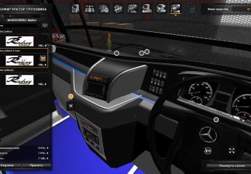 Мод Jetbus Series OH 1626 и OH1521 версия 2.0 для Euro Truck Simulator 2 (v1.31.x, 1.32.x)