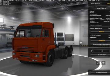 Мод Камаз 54-64-65 + прицеп версия 7.5.2 для Euro Truck Simulator 2 (v1.49.x)