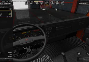Мод Камаз 54-64-65 + прицеп версия 7.0 для Euro Truck Simulator 2 (v1.36.x)
