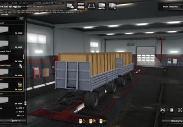 Мод Камаз 54-64-65 + прицеп версия 7.0 для Euro Truck Simulator 2 (v1.36.x)