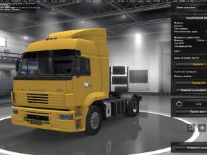 Мод Камаз-5360/53602/5480/6460-73 версия 30.03.17 для Euro Truck Simulator 2 (v1.27, - 1.30.x)