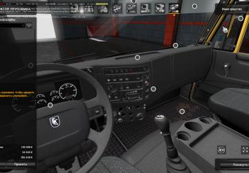 Мод Камаз-5360/53602/5480/6460-73 версия 3.0 для Euro Truck Simulator 2 (v1.36.x)