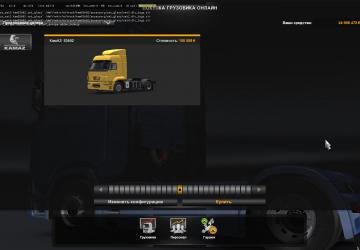 Мод Камаз-5360/53602/5480/6460-73 версия 20.03.24 для Euro Truck Simulator 2 (v1.49)