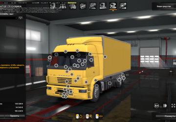 Мод Камаз-5360/53602/5480/6460-73 версия 20.03.24 для Euro Truck Simulator 2 (v1.49)