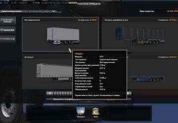 Мод Камаз-5360/53602/5480/6460-73 версия 3.0 для Euro Truck Simulator 2 (v1.36.x)