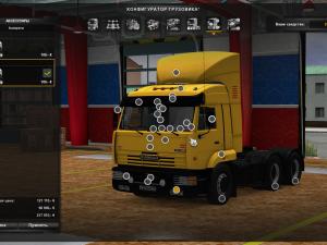 Мод Камаз-5460 версия 20.02.17 для Euro Truck Simulator 2 (v1.24-1.26.x)