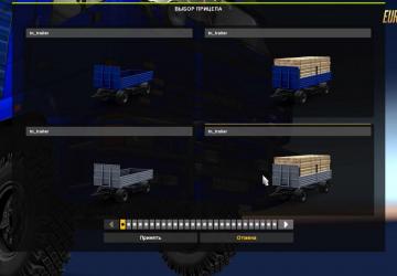 Мод КамАЗ 54-64-65 версия 27.02.21 для Euro Truck Simulator 2 (v1.39.x)