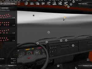 Мод КамАЗ 54-64-65 версия 30.03.17 для Euro Truck Simulator 2 (v1.27.x)