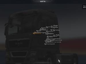 Карта Белоруссии, России, Украины версия beta 2017 для Euro Truck Simulator 2 (v1.27-1.28.x)