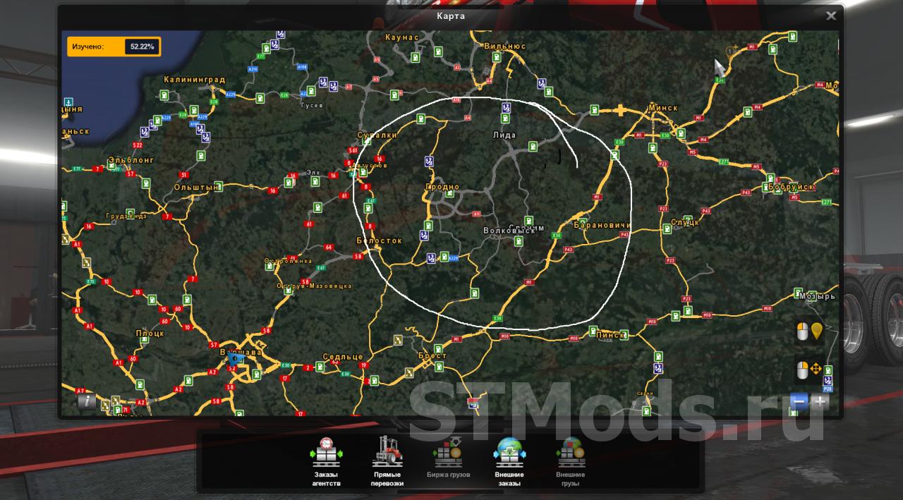 как установить мод на карту россии для euro truck simulator 2 фото 60