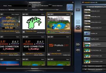 Карта России «RusMap» версия 2.49 для Euro Truck Simulator 2 (v1.49.x)