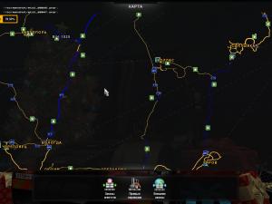 Карту Карта «Российские просторы» версия 5.0 для Euro Truck Simulator 2 (v1.28.x)