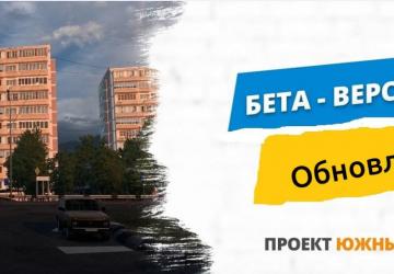 Карту Карта «Southern Region» версия 10.1 для Euro Truck Simulator 2 (v1.40.x)