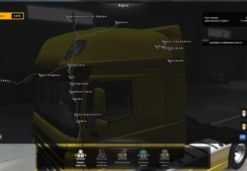 Карту Карта «Восточный Экспресс» версия 11.8 для Euro Truck Simulator 2 (v1.39.x)