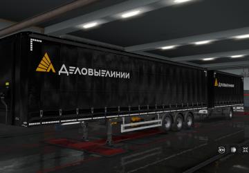 Scania Р”РµР»РѕРІС‹Рµ Р»РёРЅРёРё