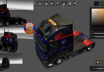 Мод Комбо Скин Пак Джермук для Volvo 2012/2013 v1.0 для Euro Truck Simulator 2 (v1.28.x, - 1.33.x)