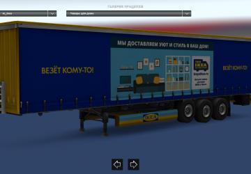 Мод Комбо скин пак «Ikea» для Renault Magnum версия 1.0 для Euro Truck Simulator 2 (v1.28.x, 1.30.x)