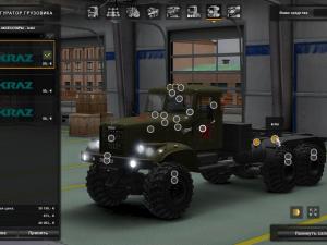 Мод Краз-255 версия 3.0 для Euro Truck Simulator 2 (v1.25-1.26)