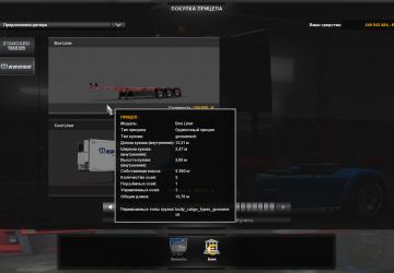 Мод Krone Conteiner версия 1.0 для Euro Truck Simulator 2 (v1.33.x, 1.34.x)