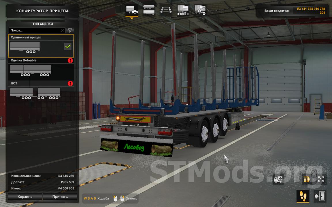 Скачать мод Лесовоз версия 1.0 для Euro Truck Simulator 2 (v1.43)