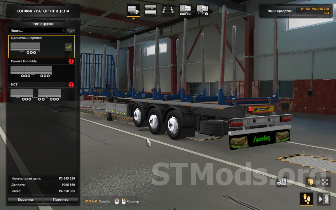 Скачать мод Лесовоз версия 1.0 для Euro Truck Simulator 2 (v1.43)