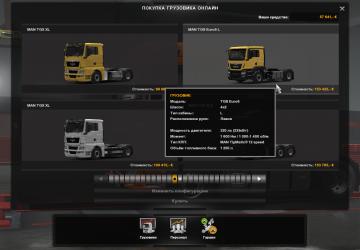 Мод MAN TGS Euro 6 версия 1.1 от 25.08.18 для Euro Truck Simulator 2 (v1.31.x, 1.32.x)