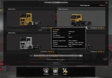 Мод MAN TGS Euro 6 версия 1.6 для Euro Truck Simulator 2 (v1.46.x)