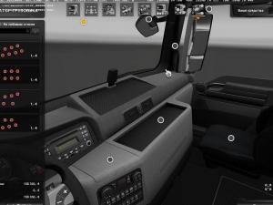 Мод MAN TGS-L Euro6 + Прицепы версия 01.04.17 для Euro Truck Simulator 2 (v1.27, - 1.30.x)