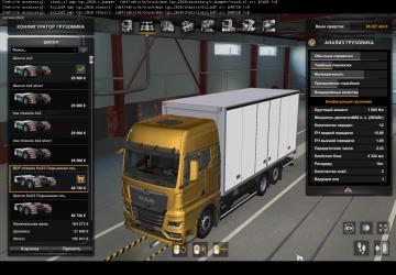 Мод MAN TGX 2020 версия 08.04.22 для Euro Truck Simulator 2 (v1.43.x)