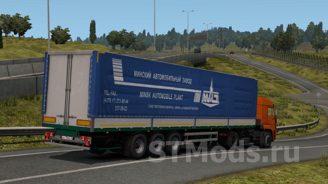 Маз 9758 030