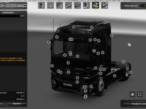 Мод Mercedes Actros MP2 Nikola Edit версия 7.0 для Euro Truck Simulator 2 (v1.27.x, - 1.30.x)