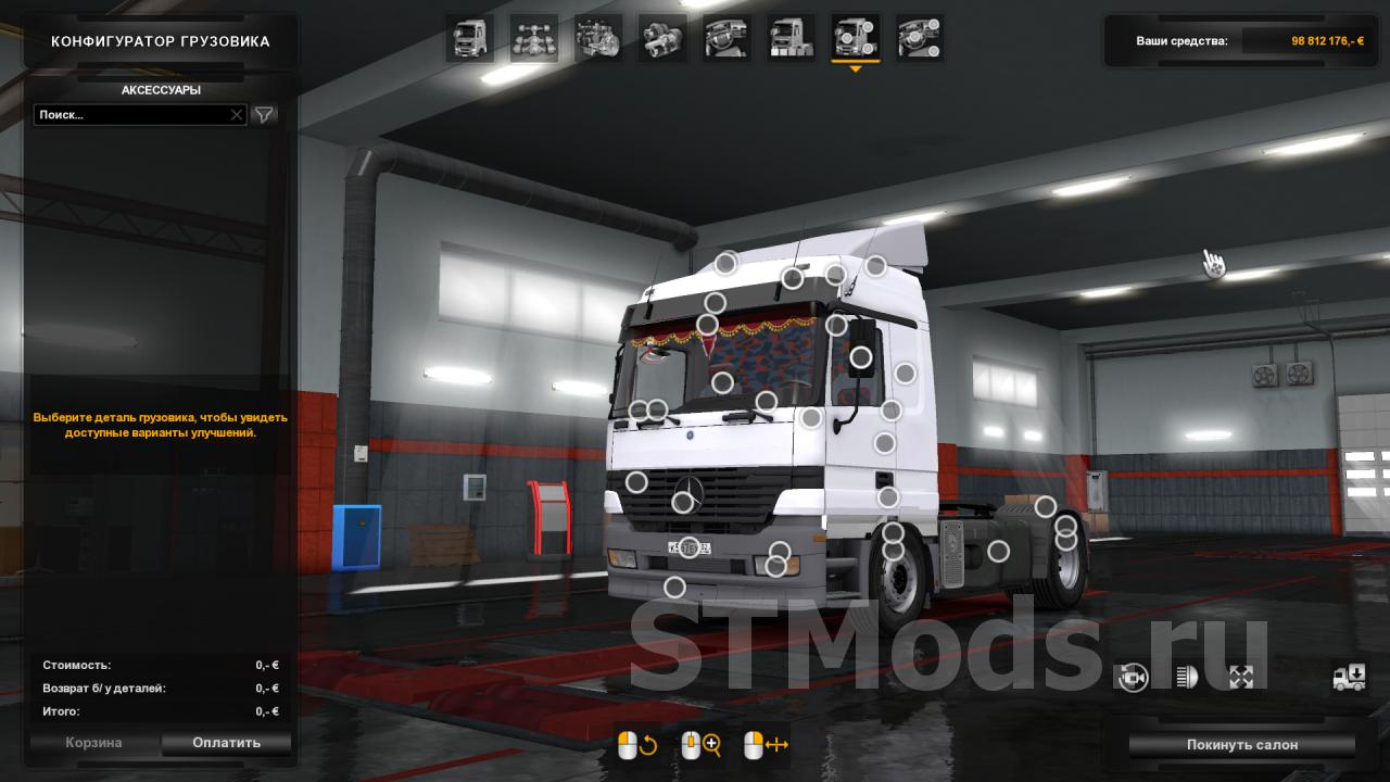 Скачать мод Mercedes Benz Actros MP1 Low версия 1.1 для Euro Truck  Simulator 2 (v1.35.x, 1.36.x)