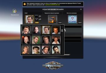 Мод New drivers 700 версия 5.1 для Euro Truck Simulator 2 (v1.35.x)