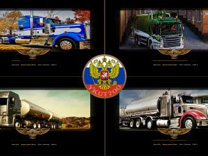 Мод Новые экраны загрузки (New Super load screen) v1.0 для Euro Truck Simulator 2 (v1.27)