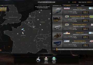 Мод Новый значок GPS версия 1.0 для Euro Truck Simulator 2 (v1.4.x, - 1.31.x)