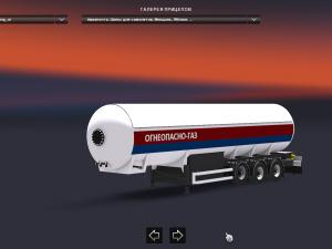 Мод Пак Российских прицепов и цистерн версия 1.0 для Euro Truck Simulator 2 (v1.27.х, 1.28.x)