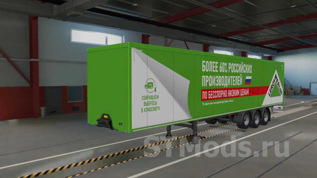 Скачать мод Пак скинов для своего прицепа от Mr.Fox версия 1.7 для Euro Truck Simulator 2 (v1.32.x, - 1.41.x)