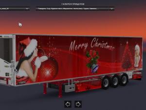 Мод Пак скинов и прицепов на новогоднюю тематику v11.01.18 для Euro Truck Simulator 2 (v1.28.x, 1.30.x)