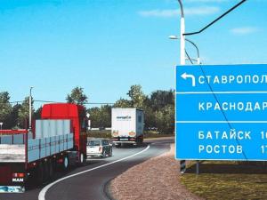 Патч для карты Southern Region v6.5.1 версия 1.0 для Euro Truck Simulator 2 (v1.27.х, 1.28.x)