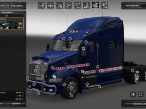 Мод Peterbilt 387 версия 1.2 (16.08.17) для Euro Truck Simulator 2 (v1.27.x, - 1.30.x)