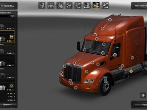 Мод Peterbilt 579 Tuned версия 06.11.17 для Euro Truck Simulator 2 (v1.28.x, 1.30.x)