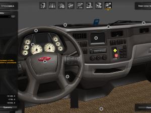 Мод Peterbilt 579 Tuned версия 06.11.17 для Euro Truck Simulator 2 (v1.28.x, 1.30.x)