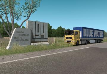 Карту Проект «Кубань» версия 1.0 для Euro Truck Simulator 2 (v1.30.x)