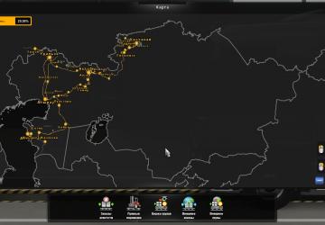Проект «Великая степь» (карта Казахстана) v2.0 (21.01.21) для Euro Truck Simulator 2 (v1.43.x)
